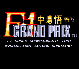Nakajima Satoru Kanshuu F1 Grand Prix Title Screen